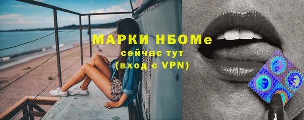 альфа пвп VHQ Верея