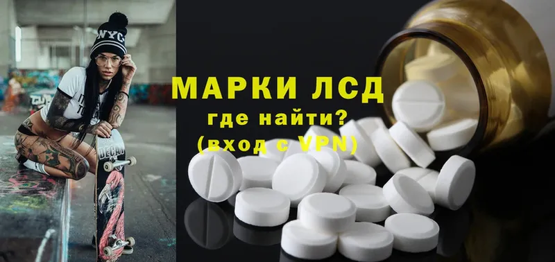 ЛСД экстази ecstasy  купить   Чкаловск 